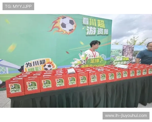 绿茵争锋群雄逐鹿巅峰对决激情燃动全球足球盛宴