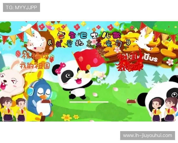 《0到3岁宝宝早教足球动画：启蒙运动与团队合作的快乐起航》